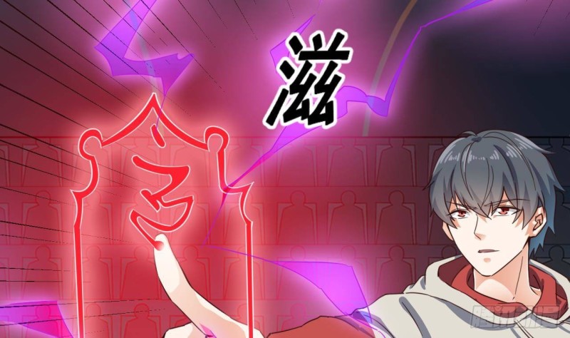 地府開發商 - 第230話 鹿死誰手？(1/2) - 5