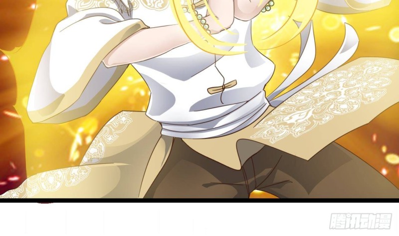 地府開發商 - 第230話 鹿死誰手？(1/2) - 1