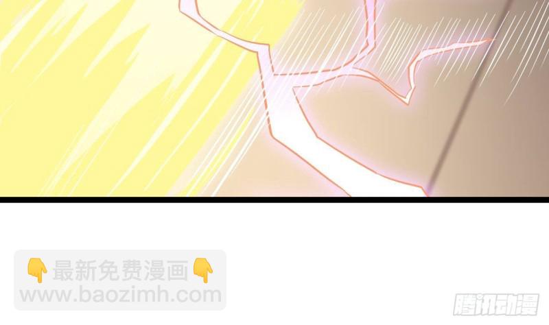 地府開發商 - 第230話 鹿死誰手？(2/2) - 2