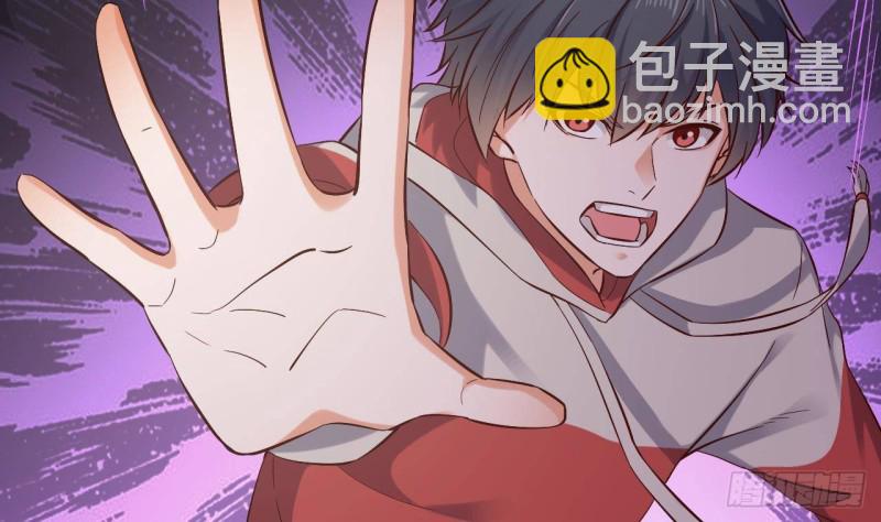 地府開發商 - 第230話 鹿死誰手？(2/2) - 4