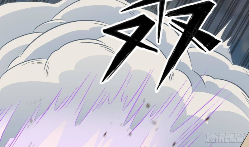 地府開發商 - 第230話 鹿死誰手？(2/2) - 3