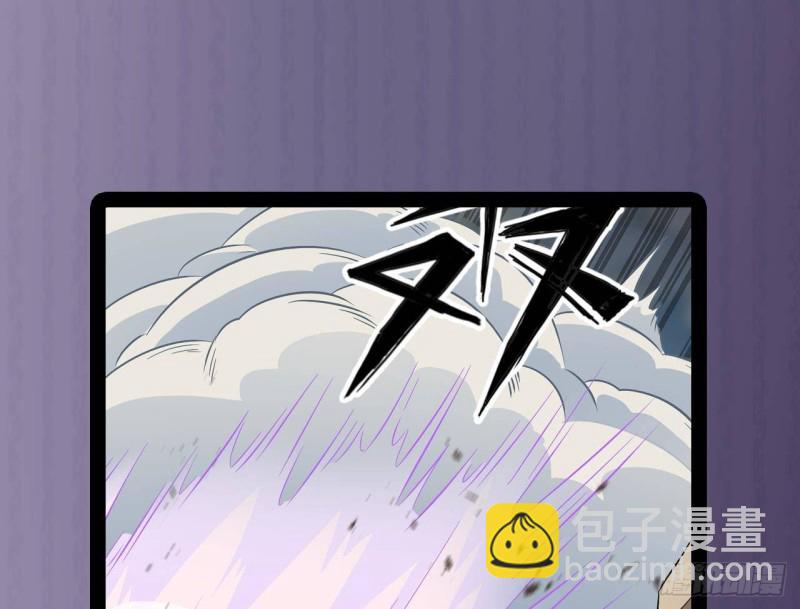 地府開發商 - 第230話 鹿死誰手？(2/2) - 2