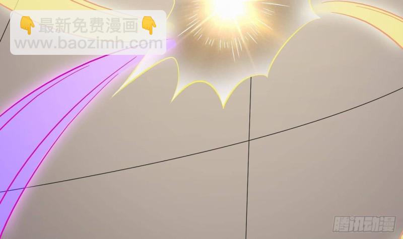 地府開發商 - 第230話 鹿死誰手？(1/2) - 1