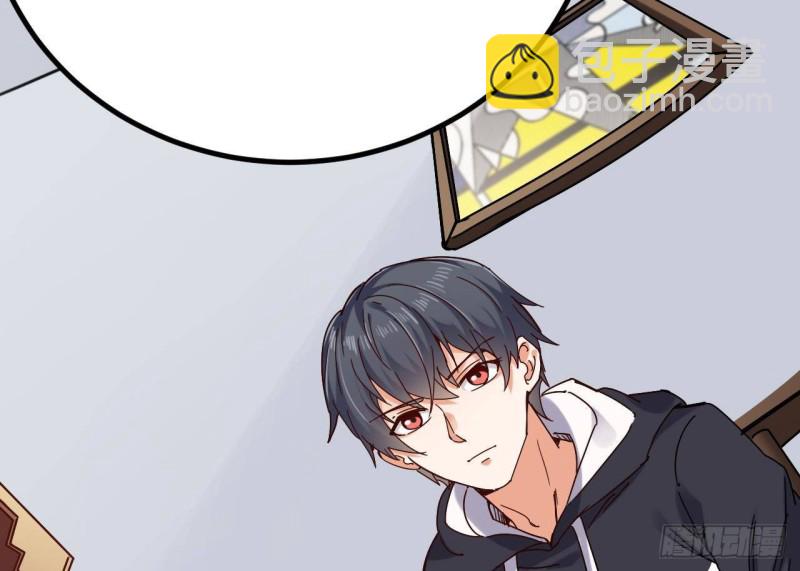 地府開發商 - 第232話 瓷人(1/2) - 6