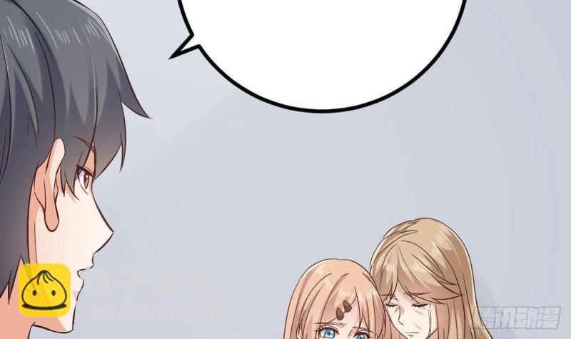 地府開發商 - 第232話 瓷人(2/2) - 4