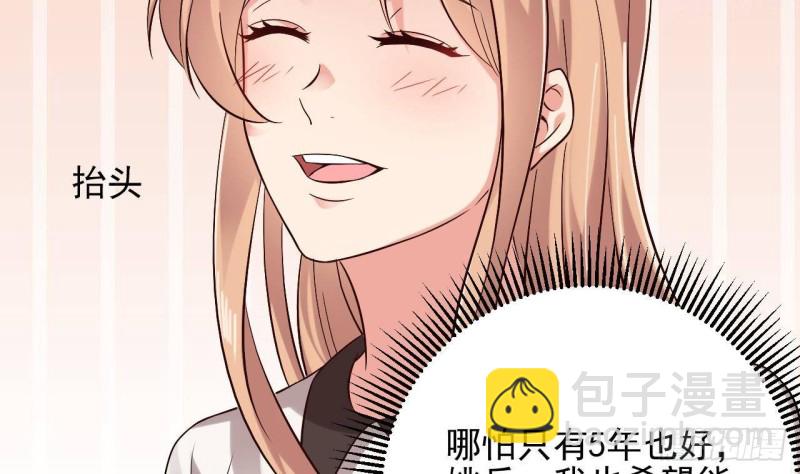 地府開發商 - 第232話 瓷人(2/2) - 4