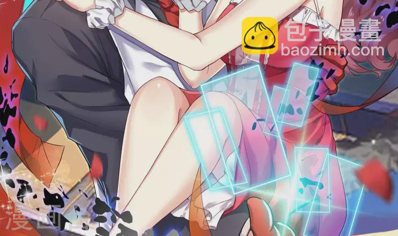 地府開發商 - 第234話 白娘娘？ - 2