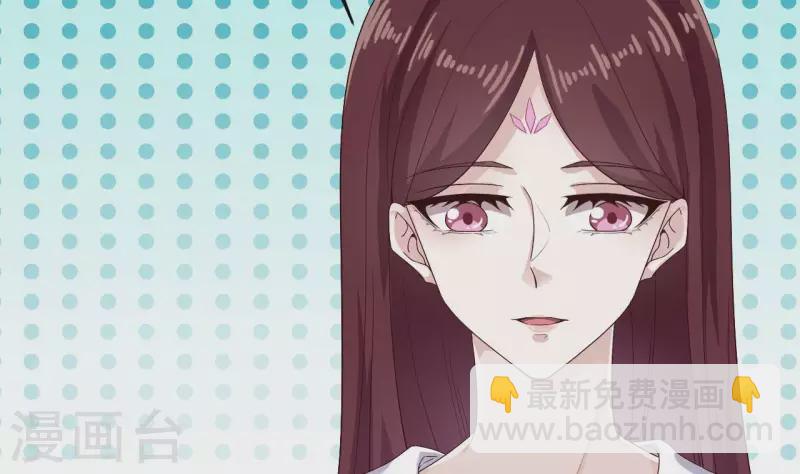 地府開發商 - 第234話 白娘娘？ - 3