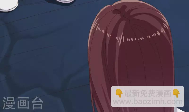 地府開發商 - 第234話 白娘娘？ - 5