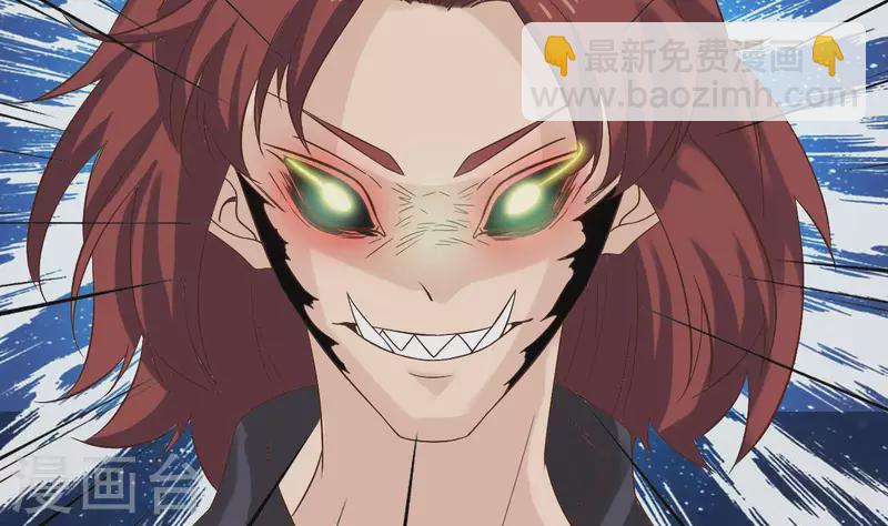 地府開發商 - 第236話 就拿你來祭陣！(1/2) - 3