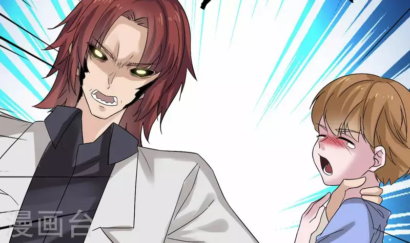 地府開發商 - 第236話 就拿你來祭陣！(1/2) - 5