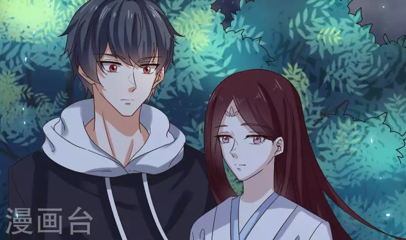 地府開發商 - 第236話 就拿你來祭陣！(1/2) - 2