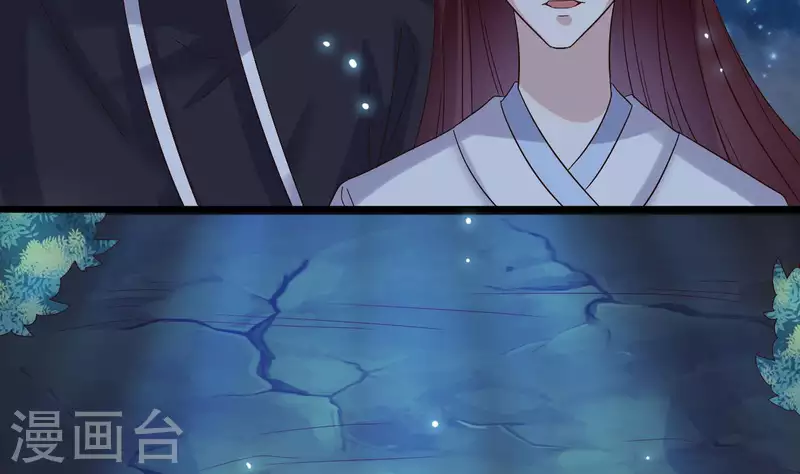 地府開發商 - 第236話 就拿你來祭陣！(1/2) - 5