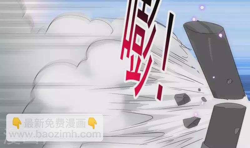 地府開發商 - 第236話 就拿你來祭陣！(1/2) - 5