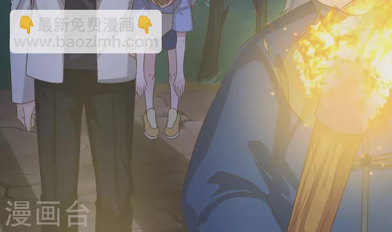 地府開發商 - 第236話 就拿你來祭陣！(1/2) - 7