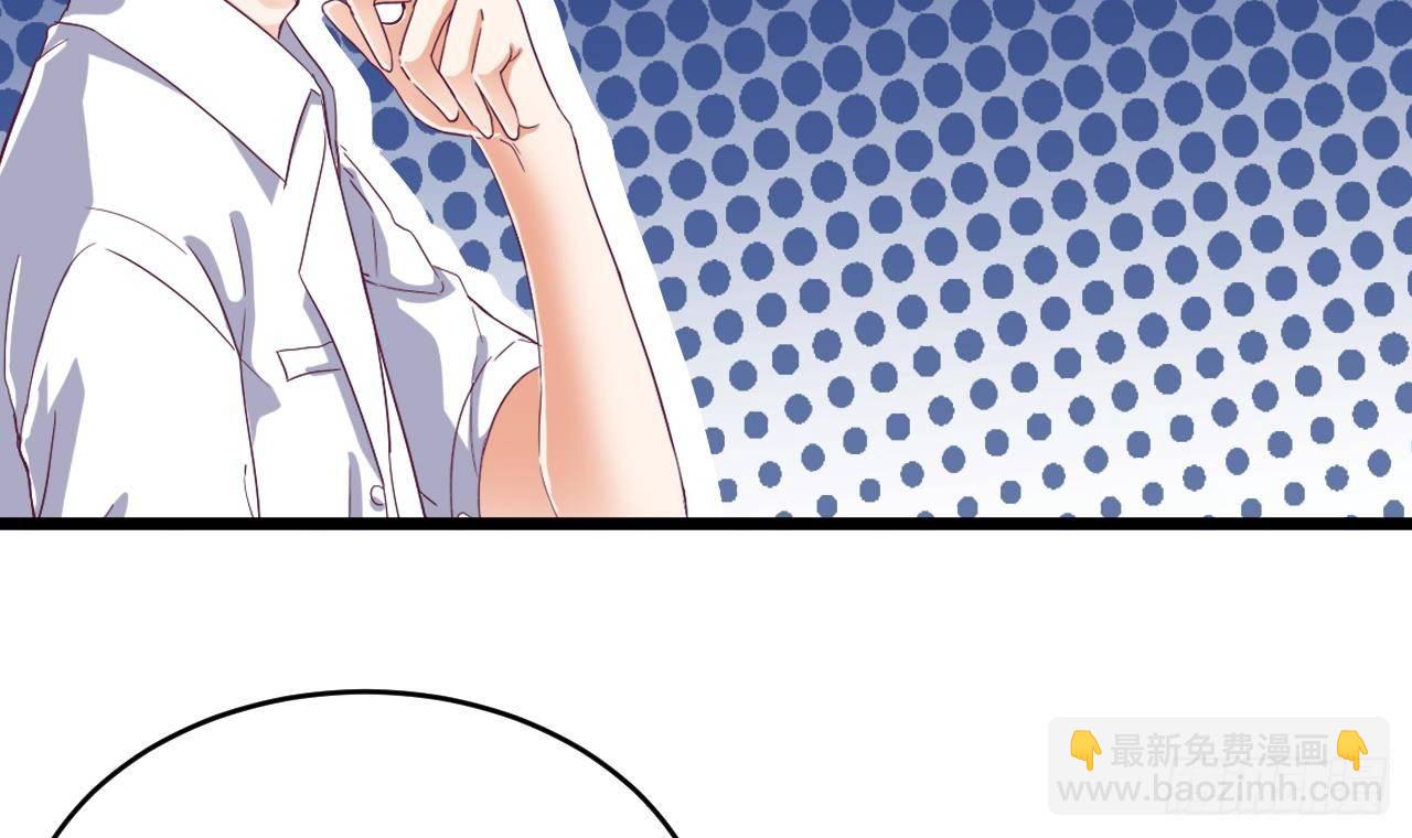 地府開發商 - 第24話 這個女人不簡單(1/2) - 7