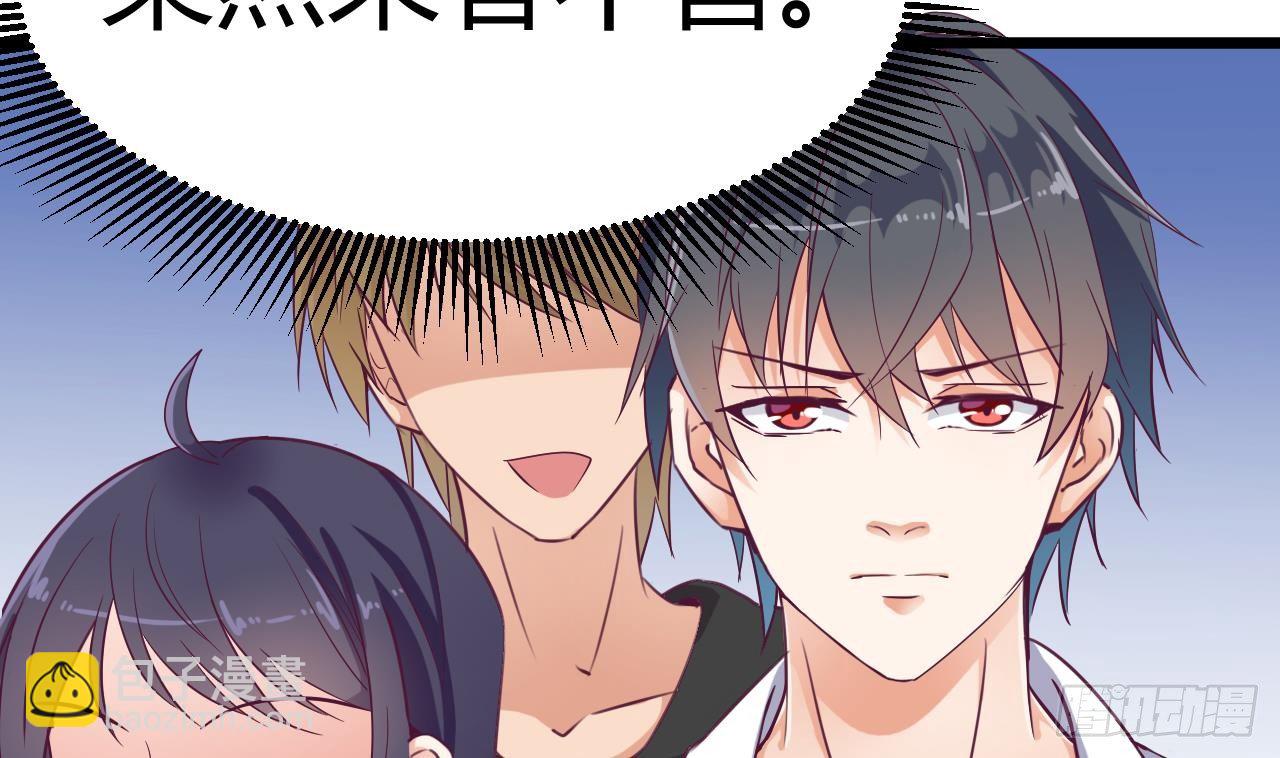 地府開發商 - 第24話 這個女人不簡單(1/2) - 6