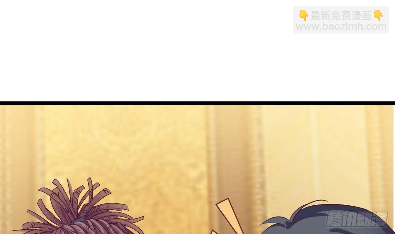 地府開發商 - 第24話 這個女人不簡單(1/2) - 8