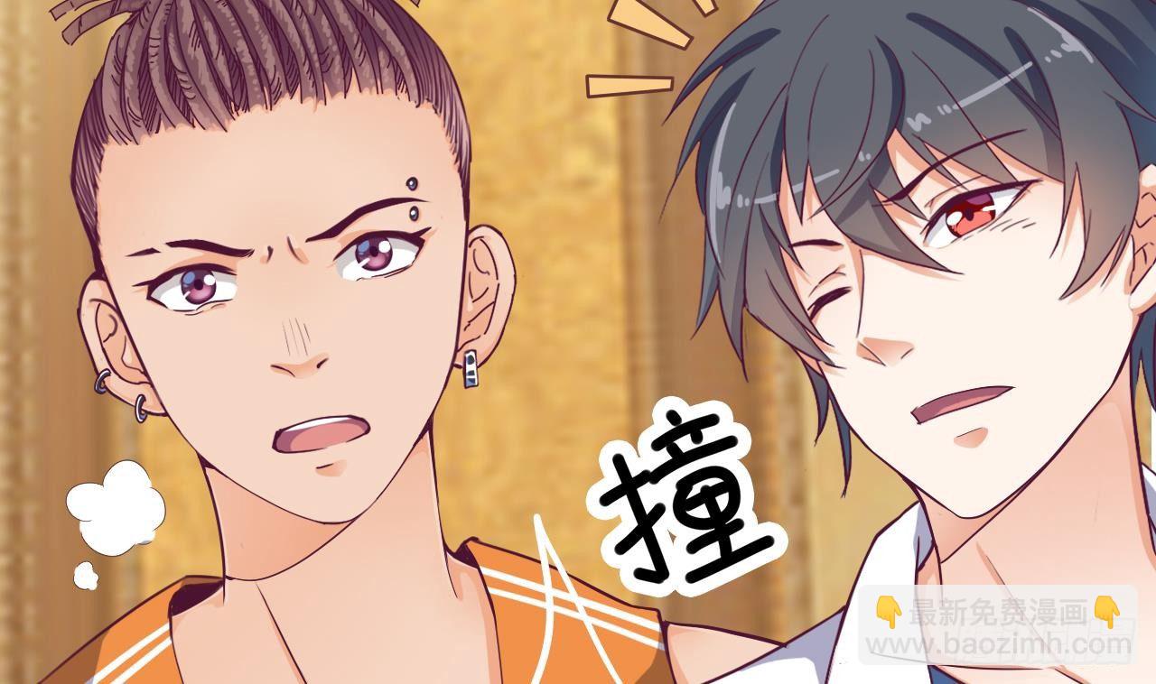 地府開發商 - 第24話 這個女人不簡單(1/2) - 1