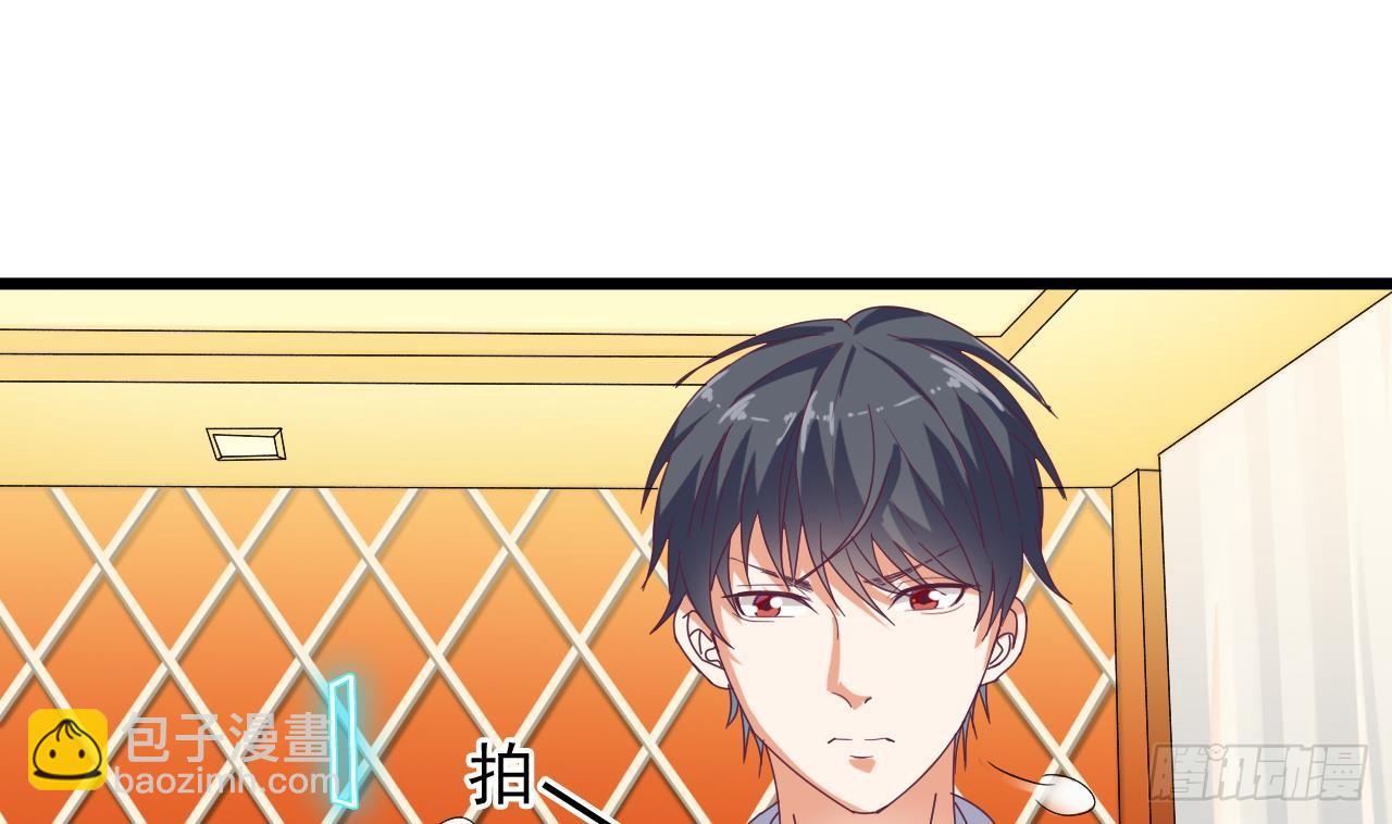 地府開發商 - 第24話 這個女人不簡單(1/2) - 7