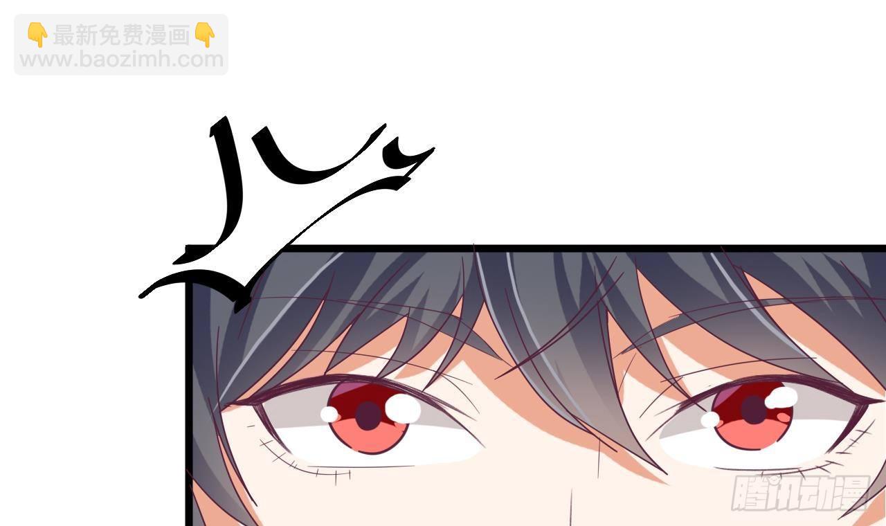 地府開發商 - 第24話 這個女人不簡單(1/2) - 1