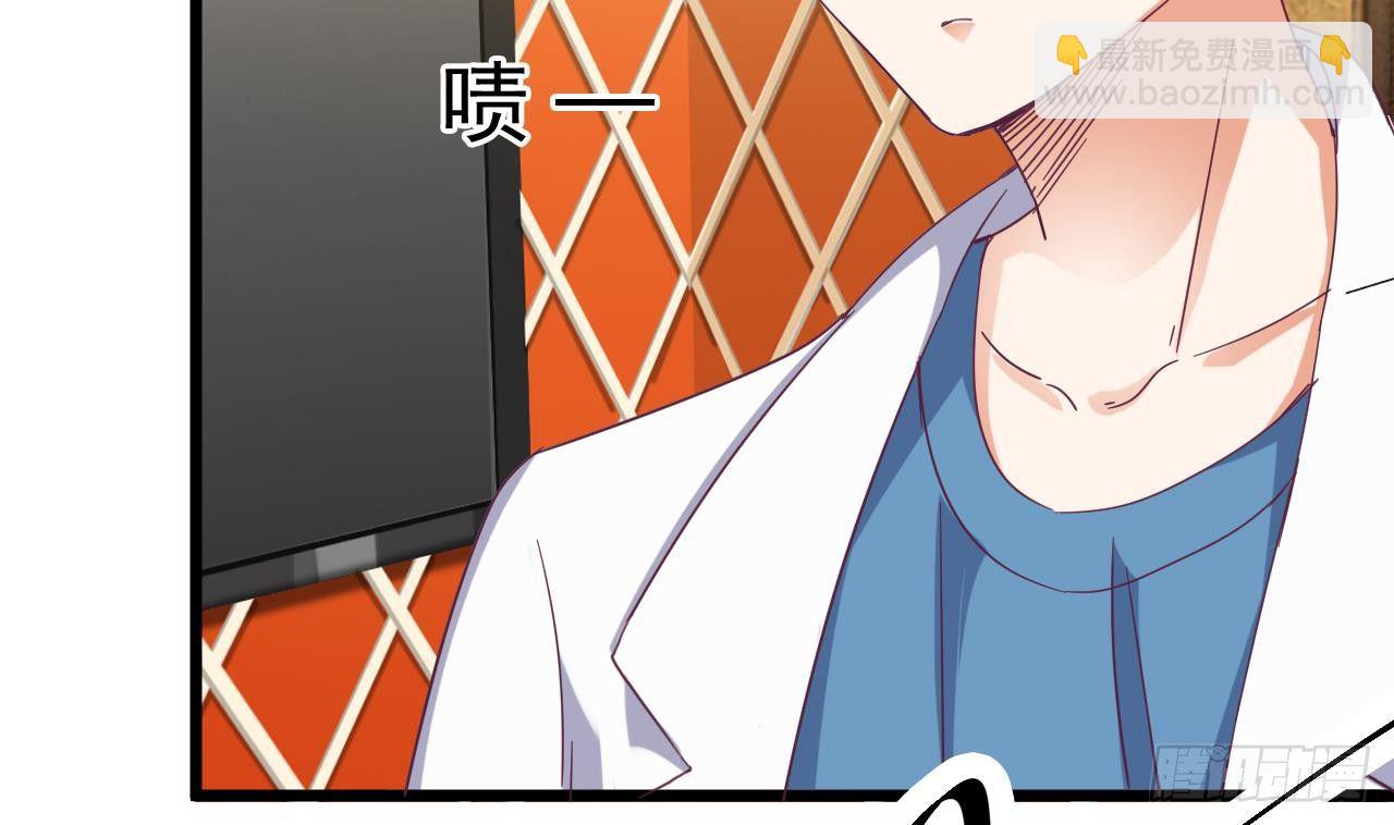 地府開發商 - 第24話 這個女人不簡單(1/2) - 7