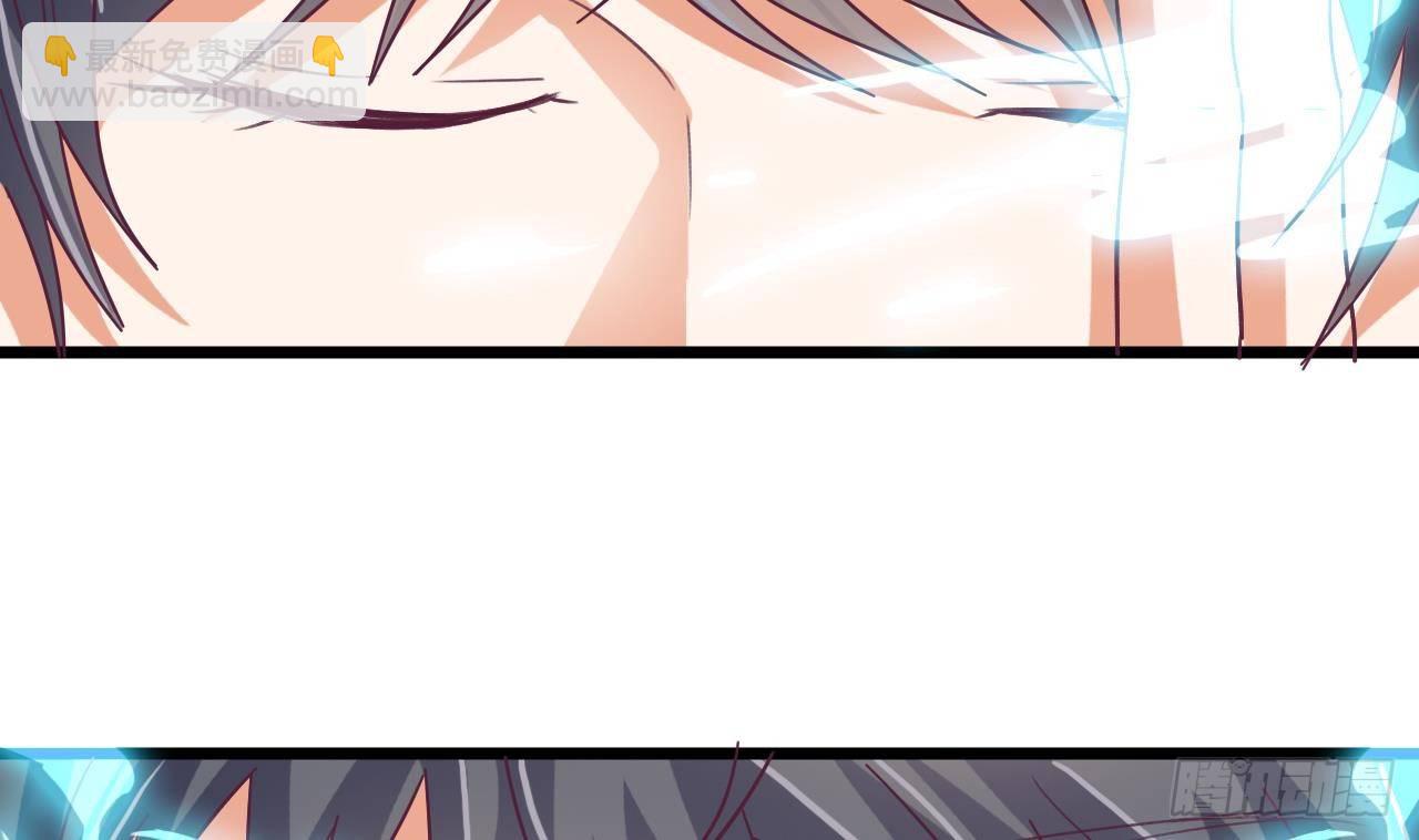 地府開發商 - 第24話 這個女人不簡單(1/2) - 1