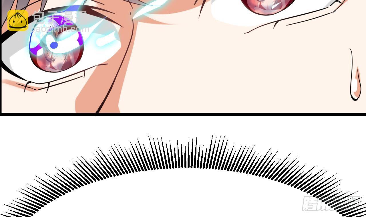 地府開發商 - 第24話 這個女人不簡單(2/2) - 5