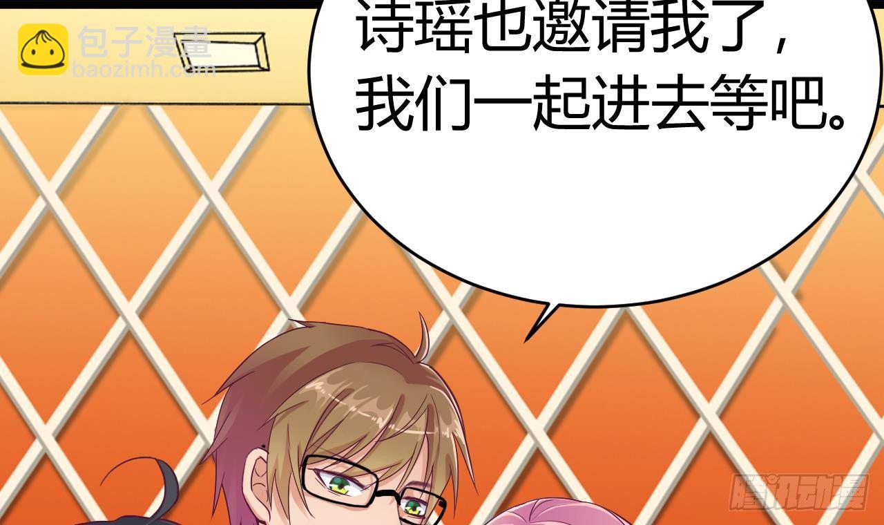 地府開發商 - 第24話 這個女人不簡單(1/2) - 6