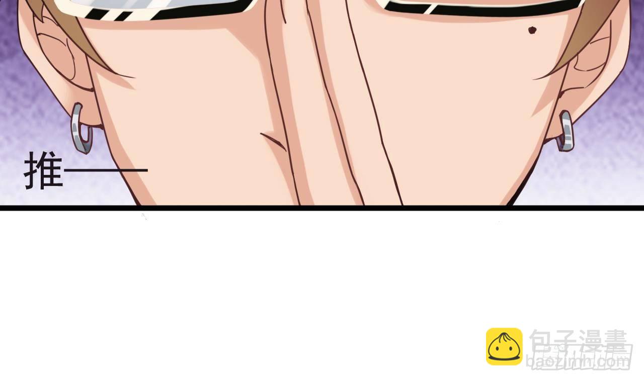 地府開發商 - 第24話 這個女人不簡單(2/2) - 5