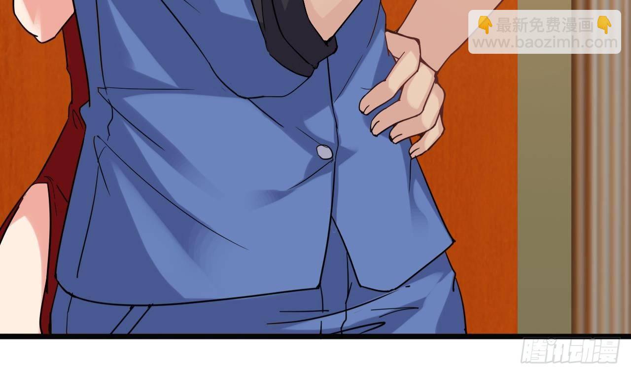 地府開發商 - 第24話 這個女人不簡單(2/2) - 1