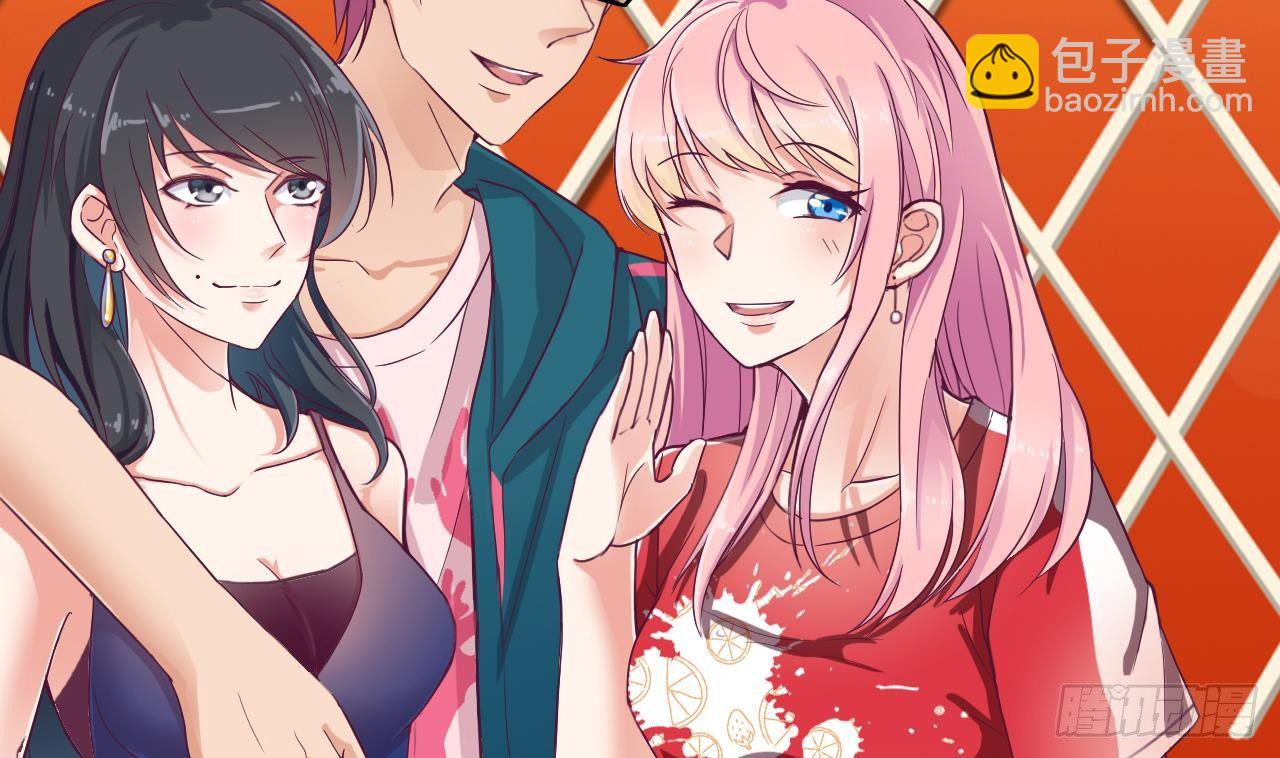 地府開發商 - 第24話 這個女人不簡單(1/2) - 7