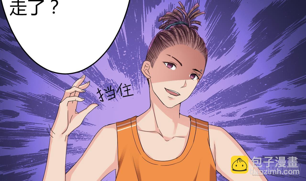 地府開發商 - 第24話 這個女人不簡單(2/2) - 2