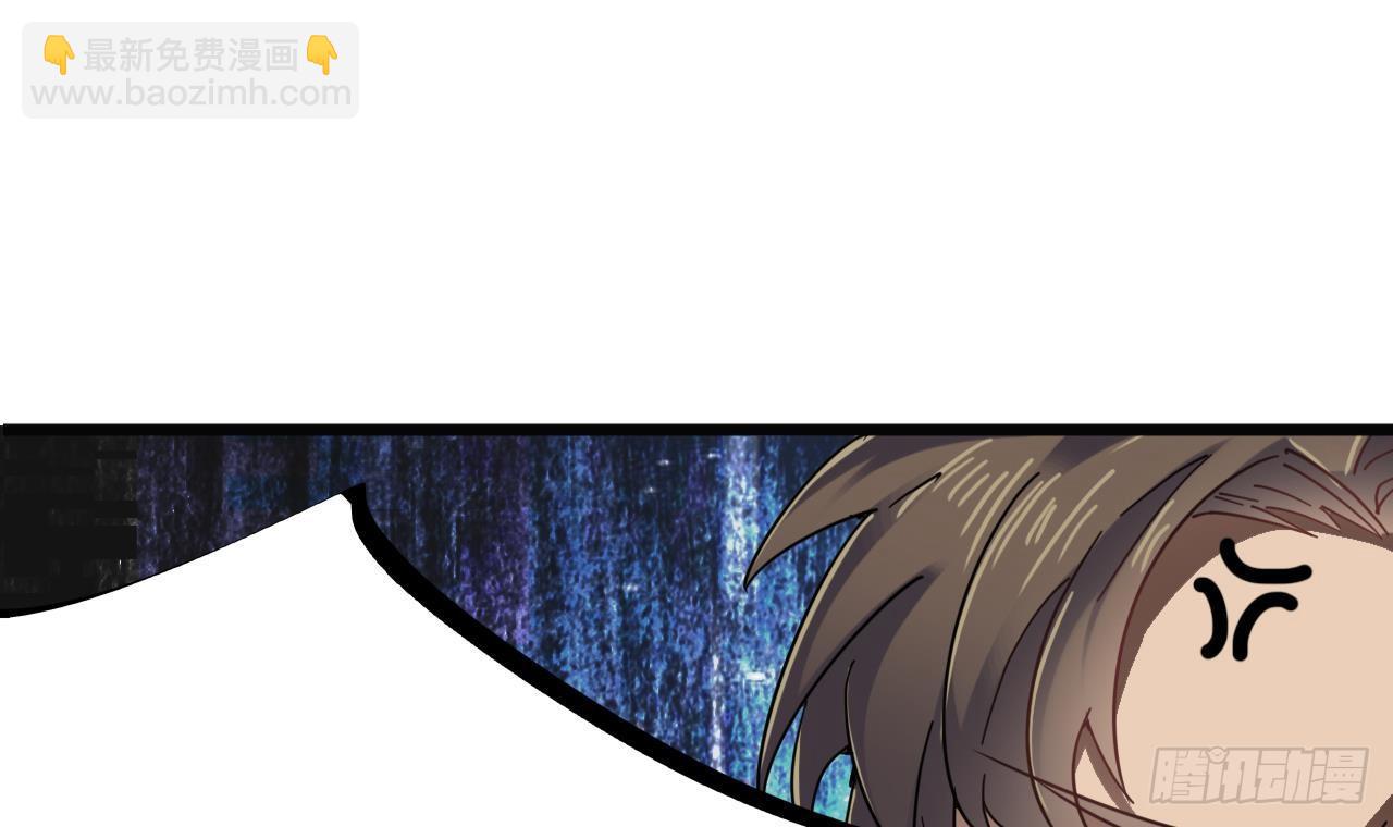 地府開發商 - 第24話 這個女人不簡單(2/2) - 4