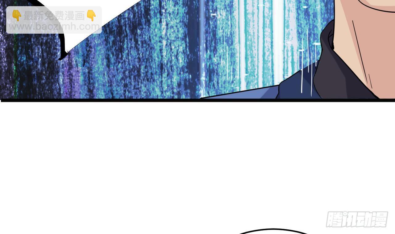 地府開發商 - 第24話 這個女人不簡單(2/2) - 6