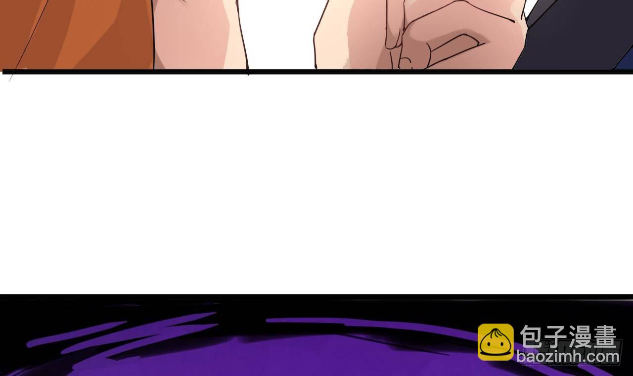 地府開發商 - 第24話 這個女人不簡單(2/2) - 3