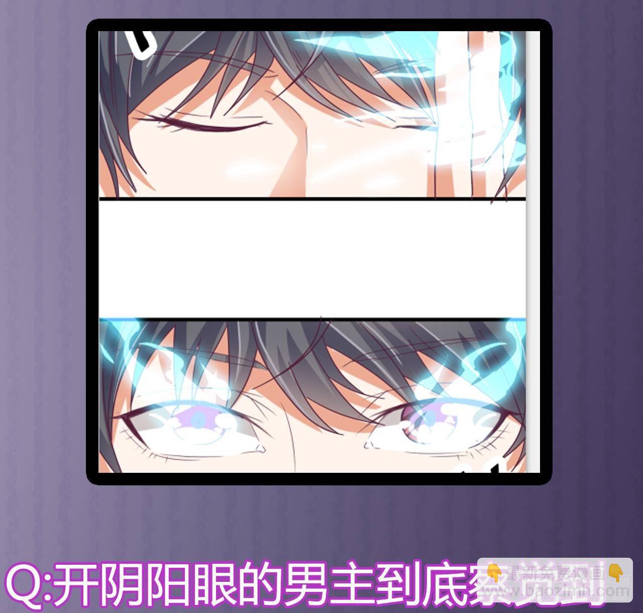 地府開發商 - 第24話 這個女人不簡單(2/2) - 1