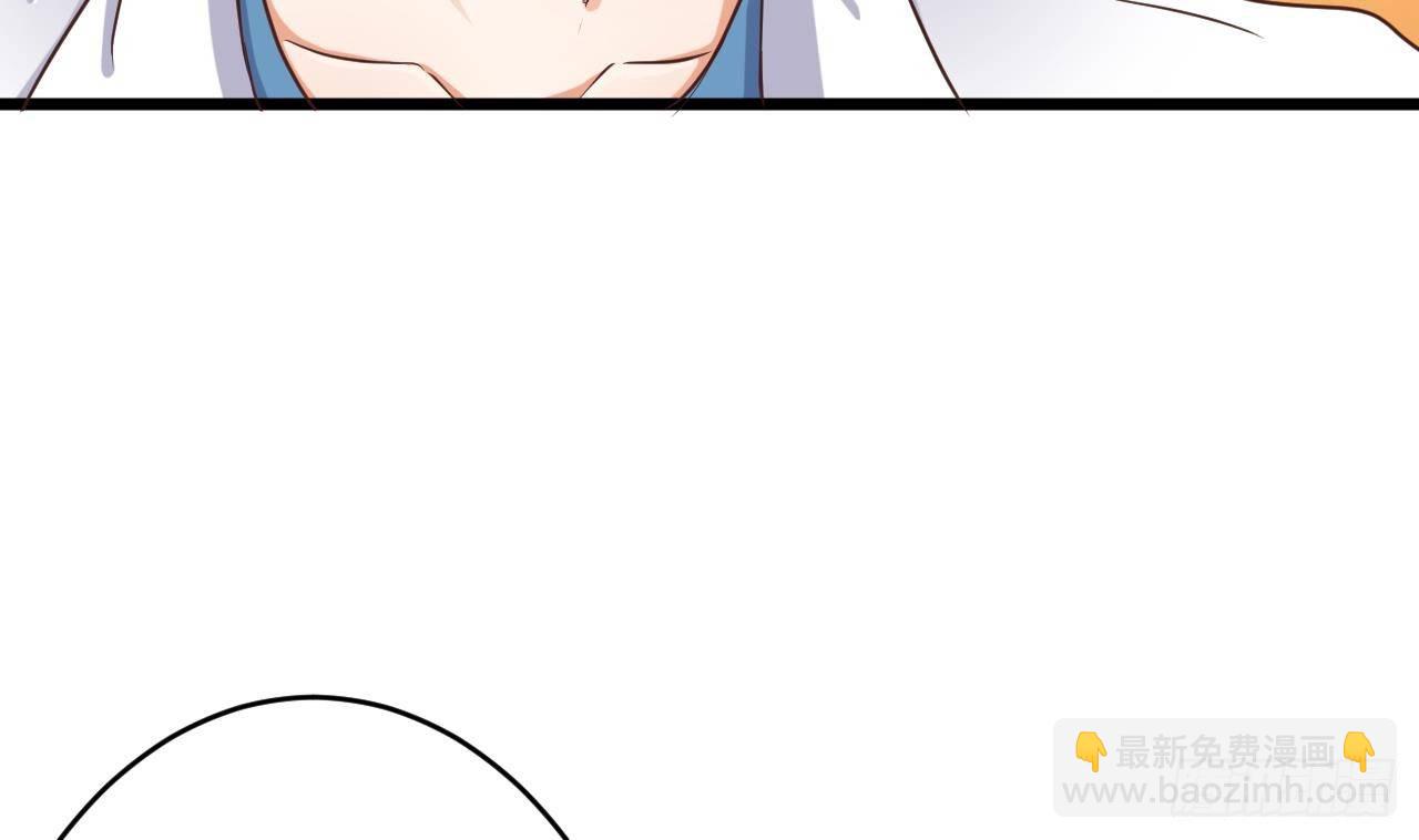 地府開發商 - 第26話 你，把衣服脫了(2/2) - 7