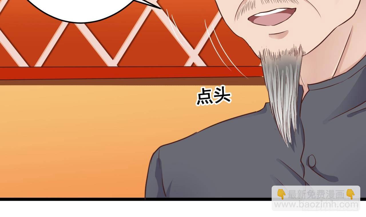 地府開發商 - 第26話 你，把衣服脫了(2/2) - 2