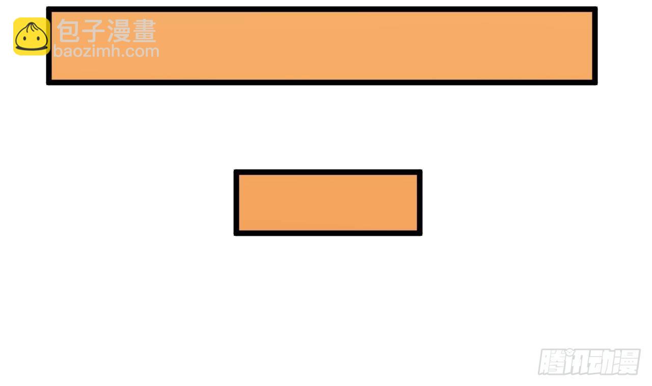 地府開發商 - 第26話 你，把衣服脫了(2/2) - 3
