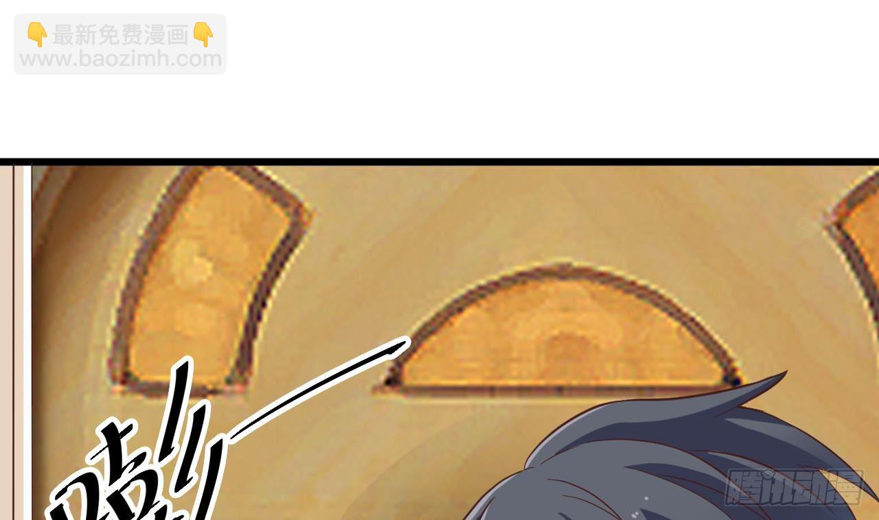 地府開發商 - 第26話 你，把衣服脫了(2/2) - 4