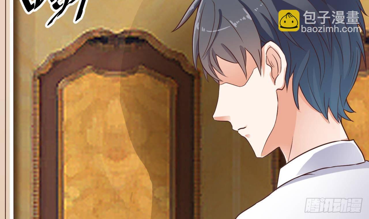 地府開發商 - 第26話 你，把衣服脫了(2/2) - 5