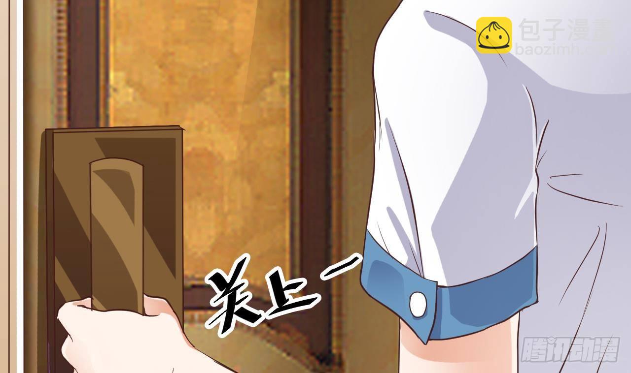 地府開發商 - 第26話 你，把衣服脫了(2/2) - 6