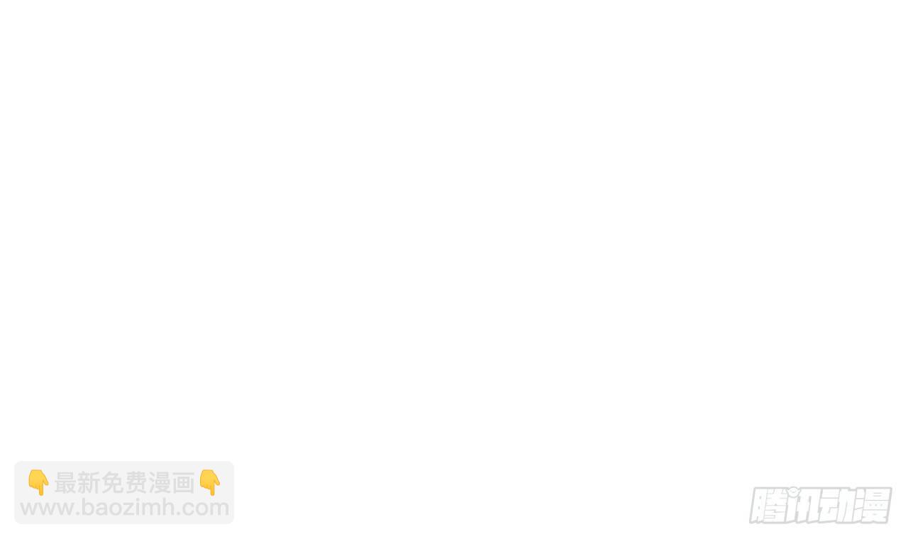 地府開發商 - 第26話 你，把衣服脫了(2/2) - 1