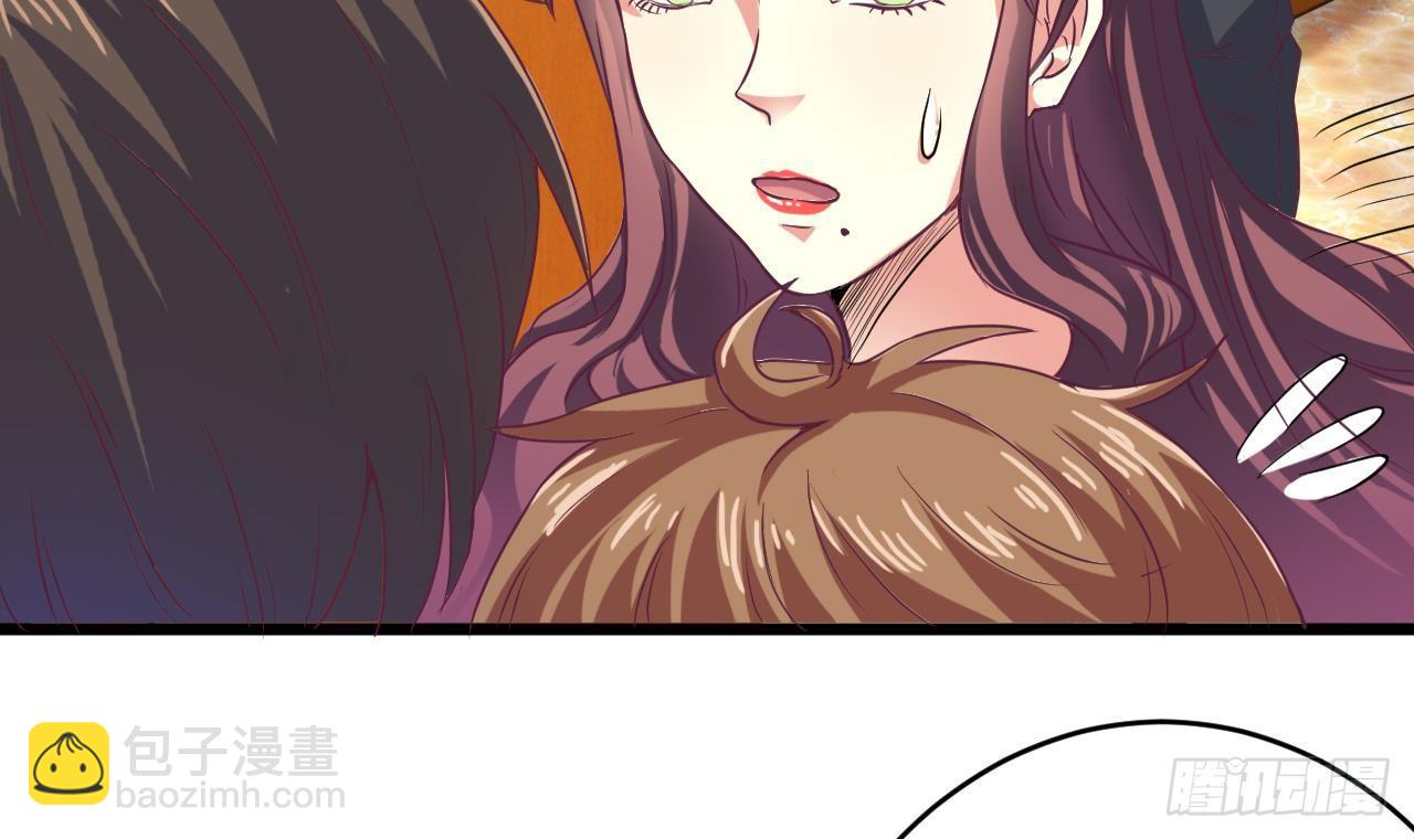 地府開發商 - 第26話 你，把衣服脫了(2/2) - 7