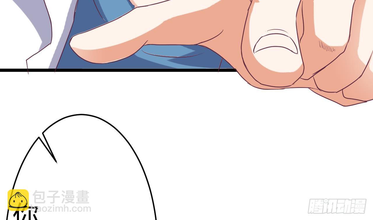 地府開發商 - 第26話 你，把衣服脫了(2/2) - 4