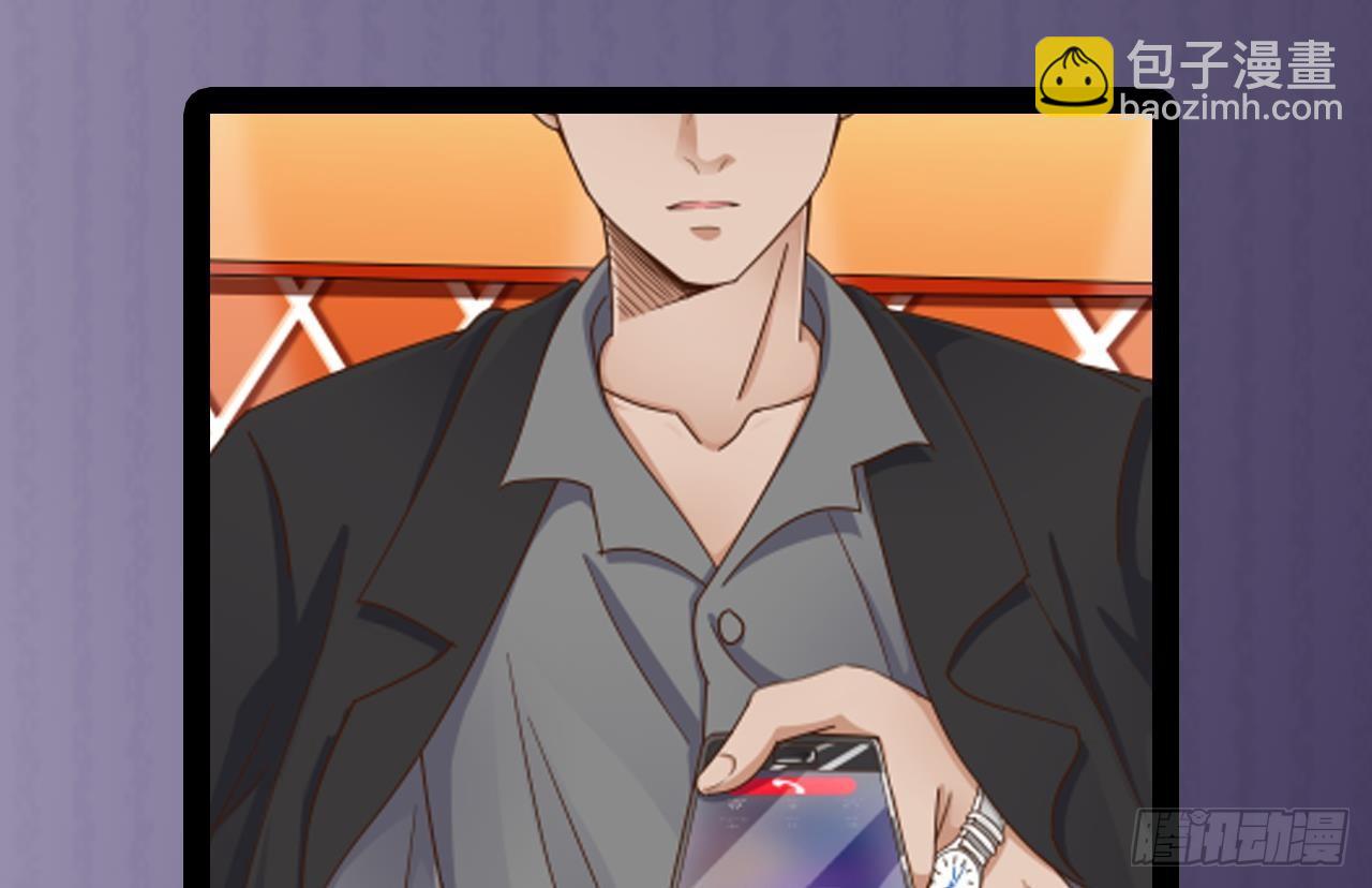 地府開發商 - 第26話 你，把衣服脫了(2/2) - 3