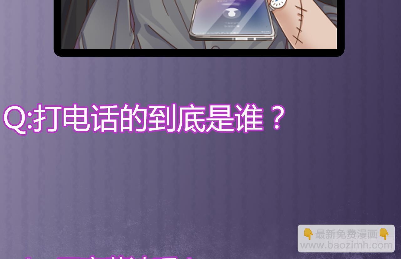 地府開發商 - 第26話 你，把衣服脫了(2/2) - 4