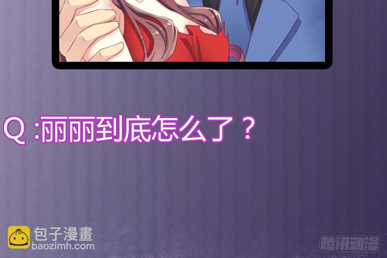 地府開發商 - 第28話 莫老爺的賞識(3/3) - 1