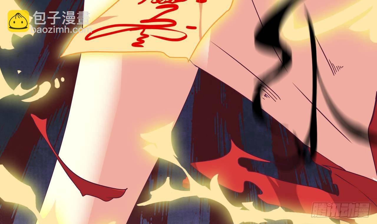 地府開發商 - 第28話 莫老爺的賞識(1/3) - 7